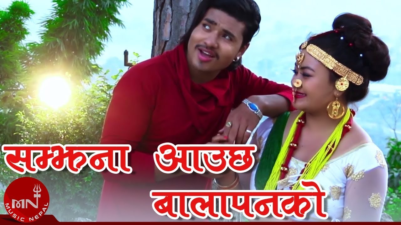nepali lok geet purbeli New Lok Dohori 2075/2018 | Samjhana Aauchha Balapanko - Durga Bahadur Karki
