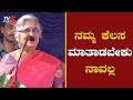 Infosys sudha murthy inspiration speech        tv5 kannada