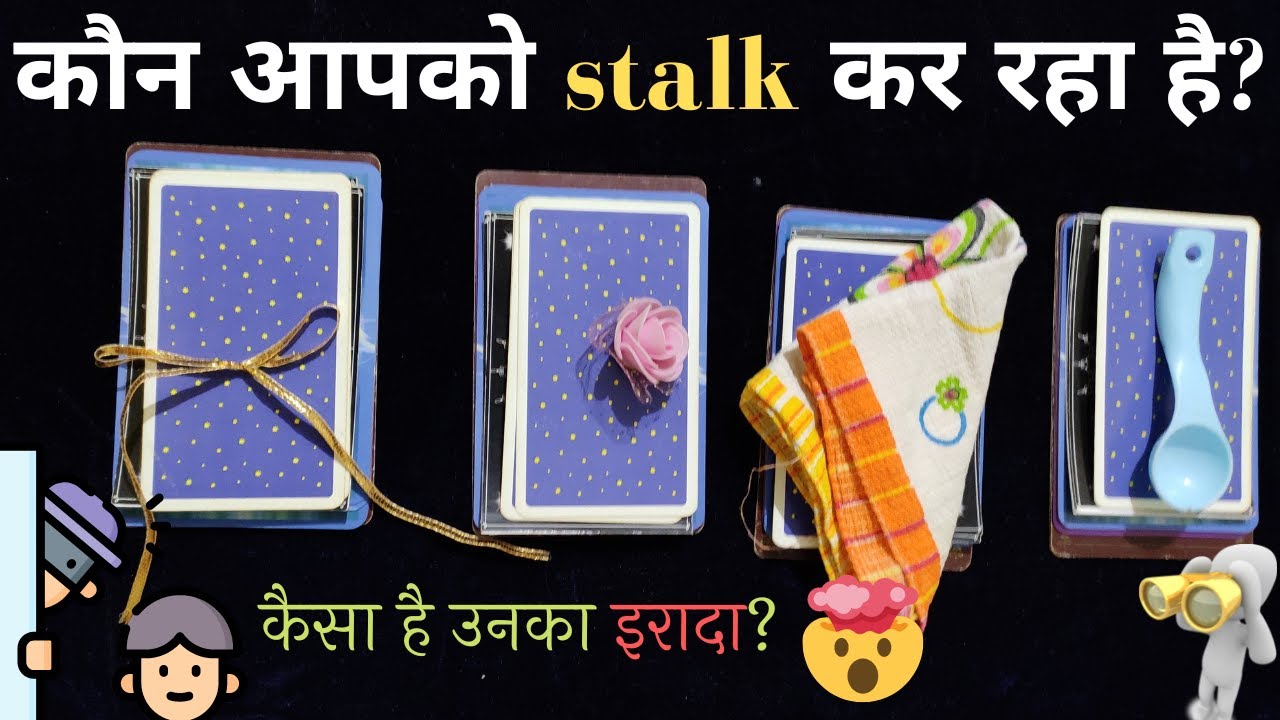 who-is-stalking-you-in-hindi-youtube