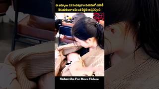 Most Interesting Facts In Telugu ✨ Amazing Facts In Telugu #amazingfacts #telugunews #telugu #facts