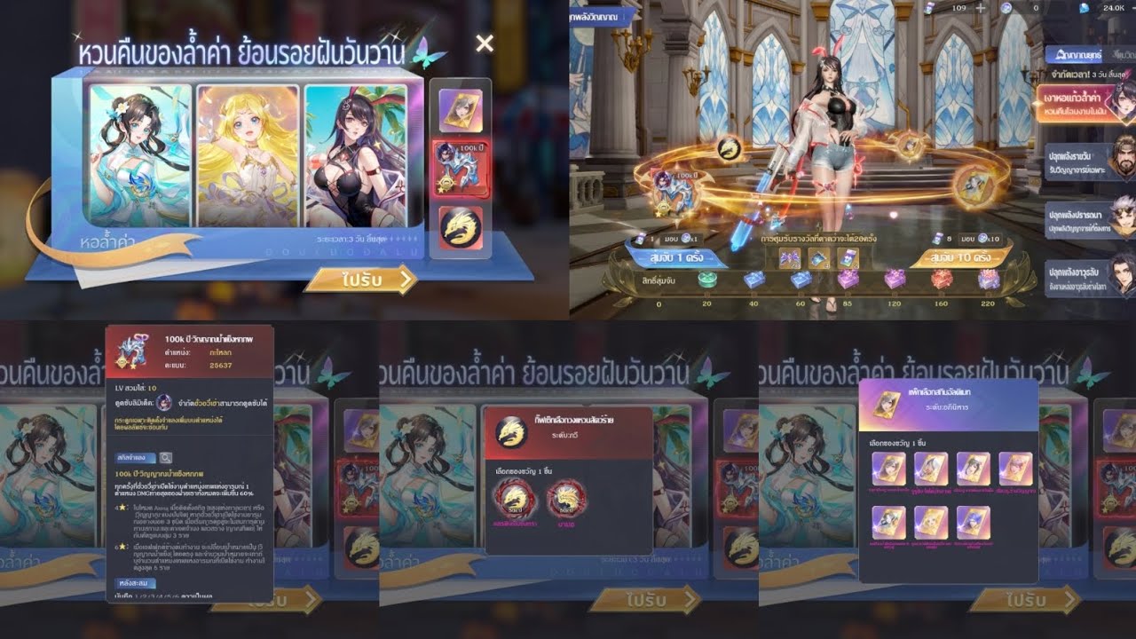 Douluo Dalu สัประยุทธ์วิญญาจารย์ l หัวอวี่เฮ่า สกิลเทพ แหวนอสรพิษเงินจันทรา