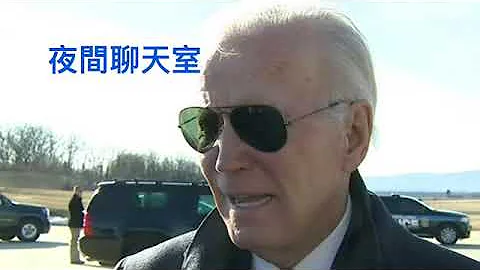 从气球事件谈论美国全球领导地位！美国如何在外交，政治，经济及贸易上孤立自己？ 网友Simon（加州） ［智慧人的圈子］ 20230211 - 天天要闻