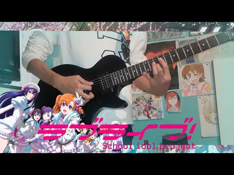 Snow Halation - Love Live! [GUITAR COVER]