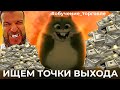 Виды торговли | Как найти точку выхода и забрать профит | Обучение торговле на фондовом рынке