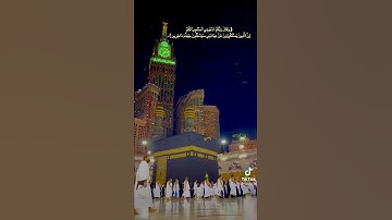 تلاوه خاشعه بصوت الشيخ خالد الجليل