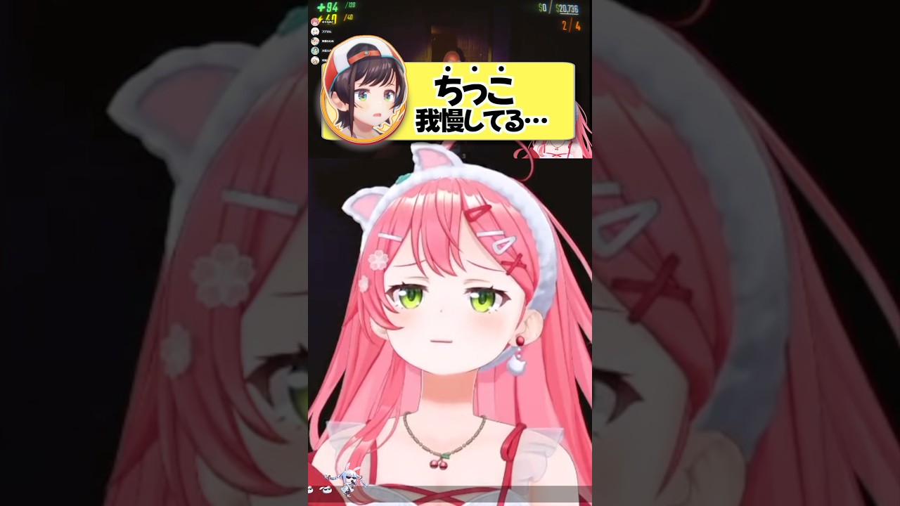 『スバちゃんの予想外な言葉』に焦るみこちとわため【ホロライブ切り抜き/ホロライブ/さくらみこ/大空スバル/角巻わため 】#shorts
