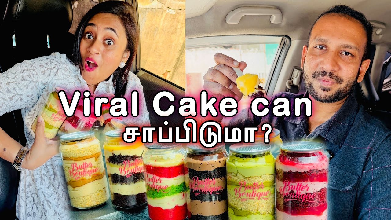 World famous viral cake can 🎂 சாப்பிடுவமா ? | Butter Boutique 😍 | Crazy Pair