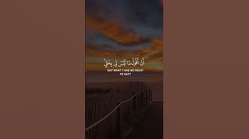 ياسر الدوسري - سورة المائدة
