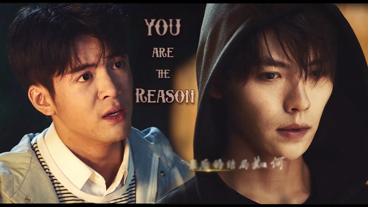 Wu Xie & Zhang Qiling || You Are the Reason