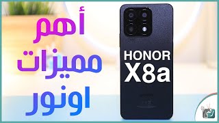 معاينة هونر اكس 8 اى. الهاتف الممتاز؟ Honor X8a