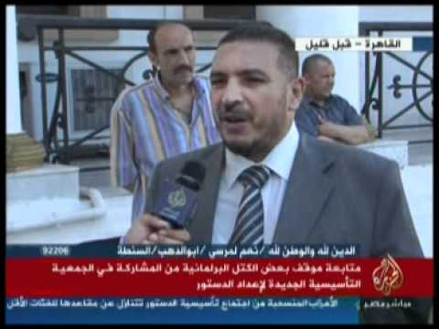 موقف الكتل البرلمانيّة من تأسيسيّة الدّستور