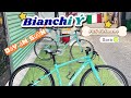 (15/5) Xe đạp Nhật bãi Bianchi Roma II Sora 9 líp 🇮🇷C.Sport 1 dây âm sườn 👉Full Shimano ☎️0908004400