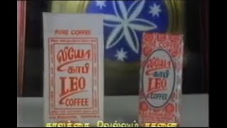 Ar Rahman His Early Days - Beautiful Background Music For Leo Coffee - Amazing Carnatic Music