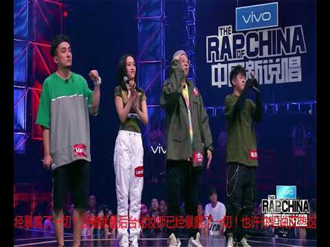《中国新说唱》节目组有没有剧本，其实看艾热的装扮你就明白了