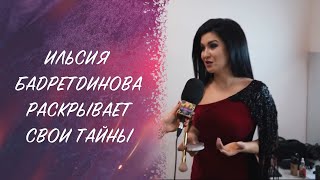 Ильсия Бадретдинова на передаче "Сер итеп кенэ"
