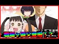 第5話に遂にあの男登場！？【化物語オーディオコメンタリー　つばさキャット文字起こし】（堀江由衣、加藤英美里)