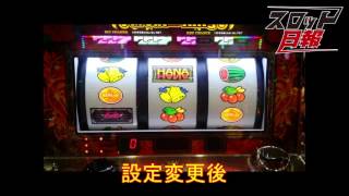 解析・設定差】グレートキングハナハナ ｜ ジャグラーズネット