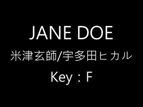 JANE DOE · 米津玄師/宇多田ヒカル  F  Key Karaoke (+3 Key)