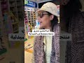 اشتري منتجات ديوركس أونلاين من جوميا او امازون او نون وريحي نفسك