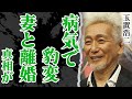 玉置浩二が病気で豹変...薬師丸ひろ子と離婚にまで発展した騒動がやばすぎる!「田園」で有名な歌手の窮地を救った母親の一言に涙【芸能】