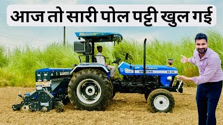 पैसा बड़ी मेहनत से कमाया जाता है सोच समझ कर ही खर्च करना चाहिए😬!Birbal Super Seeder Ownership Review screenshot 5