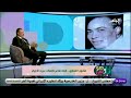 مأمون الشناوي قصة شاعر كلماته عبر الأجيال مأمون الشناوي قصة شاعر كلماته عبر الأجيال