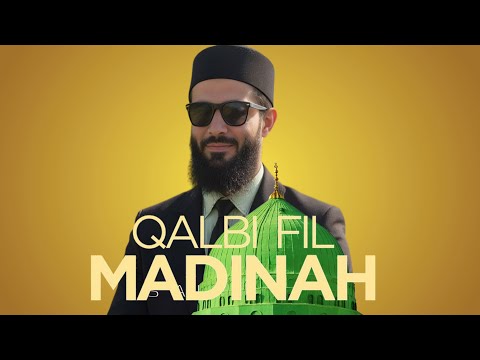 New 2025 Arabic Nasheed Qalbi Fil Madinah Heart Touching Arabic Nasheed قلبی فی المدینہ