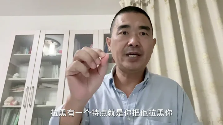 主播們，要留意那些閃進閃退的，從不留言評論的窺探你的熟人 - 天天要聞