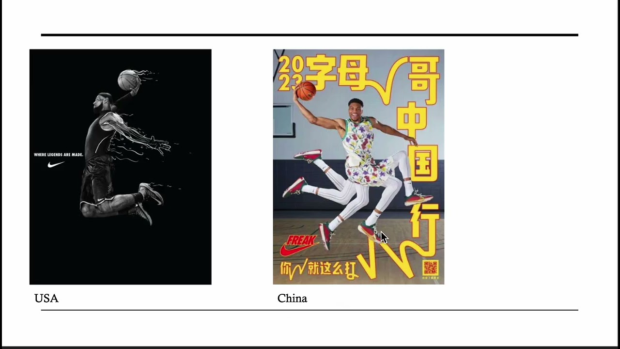 JRB Advertisement Project Nike Basketball Shoes