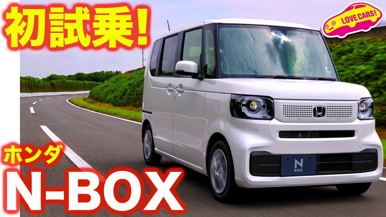 First test drive!] We took the Honda N-BOX for an advance test