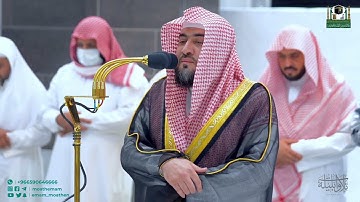تلاوات خاشعة للشيخ د. بندر بليلة | فرضي المغرب والعشاء 21-4-1444هـ