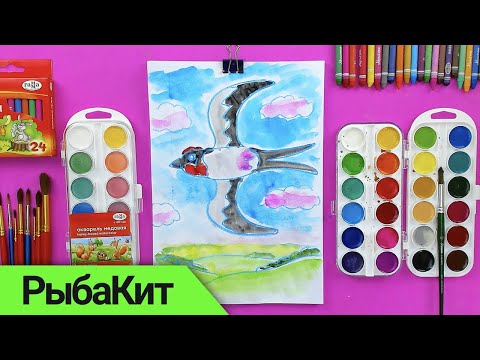 Как нарисовать ЛАСТОЧКУ - учимся рисовать птичку акварелью
