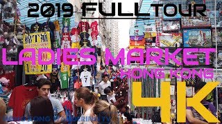 #ladiesmarket #cheap #bargains #hongkong #hk #mongkok welcome to our
hong kong walking tour in ladies market ( 女人街) tung choi street,
mongkok. this is the...