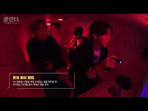 (tr)  SF9 - KORKU EVİ - BÖLÜM 2  [ Türkçe Altyazılı]