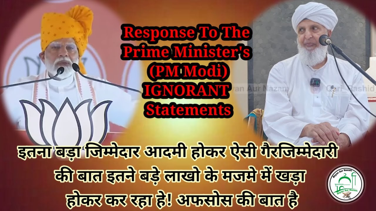 PM Modi Arrogant Speech  Hazrat Qari Rashid Ahmed Sahab Ajmeri Naqshbandi Db