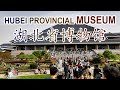 Hubei Provincial Museum, Wuhan