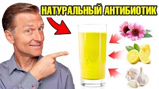 При первых признаках простуды пейте этот напиток! Сделай сам✅