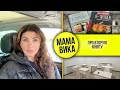 VLOG: ДЕТИ разъезжаются🤷🏻‍♀️/ ЗАМЕНЯЮ сотрудницу🧩/ Мама Вика❤️