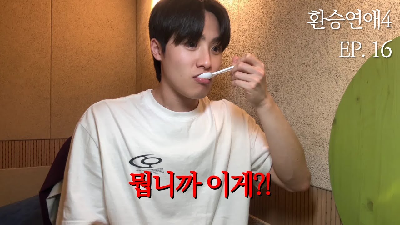 Реакция на 16 серию 4-го сезона сериала «Переводной роман»: Закончится ли этот роман катастрофой?