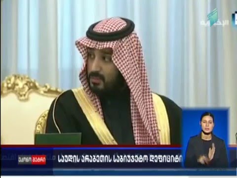 \"ეკონომეტრი\