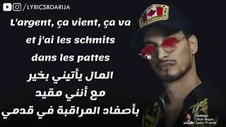 Slo king je sui Dargon أغنية سلوكينغ