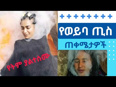 ቪዲዮ: እንጨት በሚቆርጡበት ጊዜ ማስክ መልበስ አለቦት?