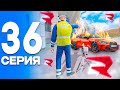 ДПС на ОХОТЕ!😈 ПУТЬ от БОМЖА до ЛИДЕРА ПОЛИЦИИ! Серия #36 РОДИНА РП (gta crmp)