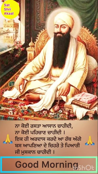 Good Morning Status Video | Dharmik Status | Whatsapp Status | Sat Shri Akaal