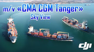 Контейнеровоз "CMA CGM Tanger" - маленький, но очень смелый! (Small but very brave) Dron-video.