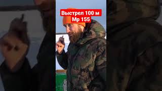 Пуля Тандем выстрел на 100 м #охота