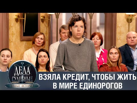 Видео: Дела судебные с Еленой Кутьиной. Новые истории. Эфир от 29.03.23