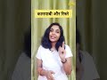 #shorts | motivational story | relationship story| #shortvideo| #youtubeshorts |rise with abhilasha