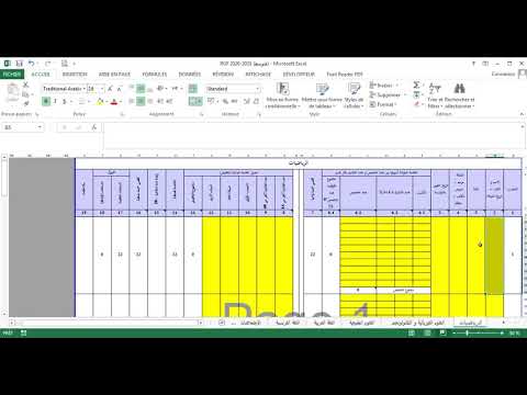 شرح برنامج متوسط 