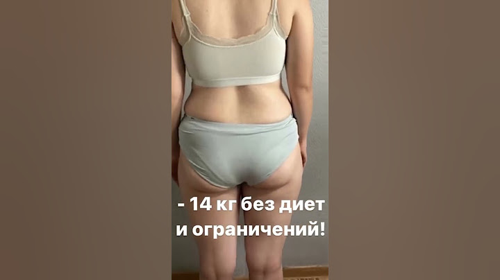 КАК ПОХУДЕТЬ НА 5 КГ, 10 КГ, 15 КГ?